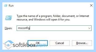Windows 10 не видит всю память