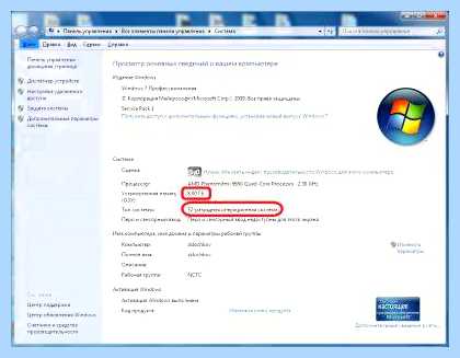 Windows 10 не видит всю память