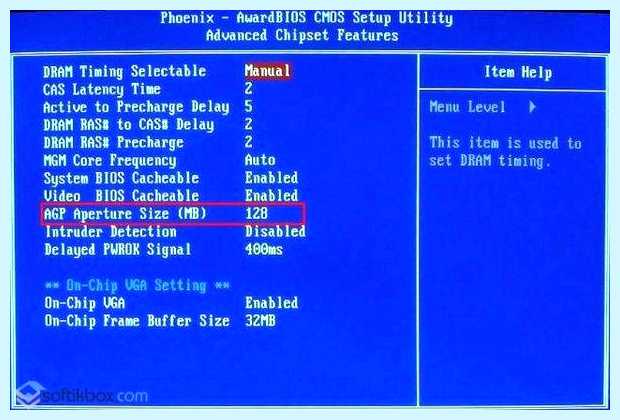 Windows 10 не видит всю память