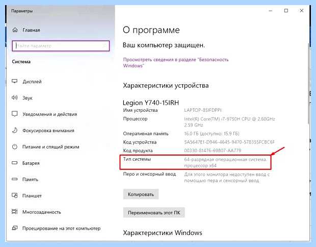 Windows 10 не видит всю память
