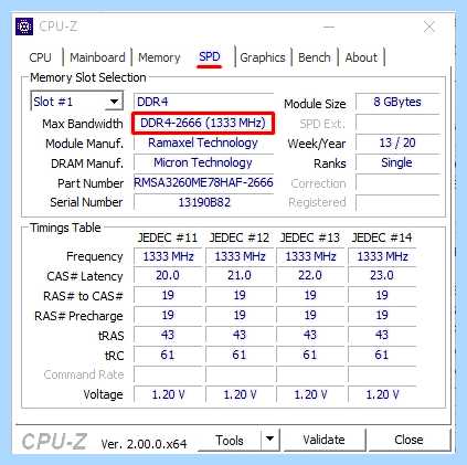 Windows 10 не видит всю память