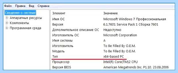 Windows 10 не видит всю память