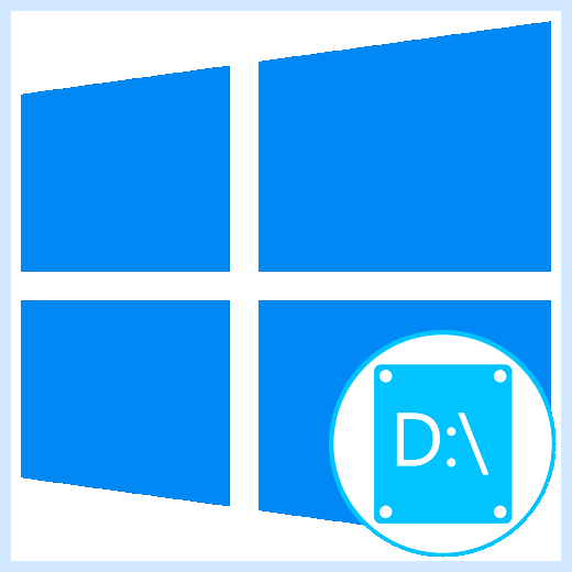 Windows 10 не видит второй диск