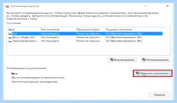 Windows 10 пропал диск d
