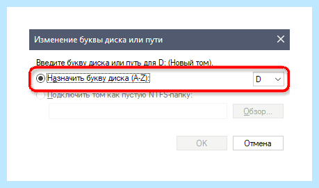 Windows 10 не видит второй диск