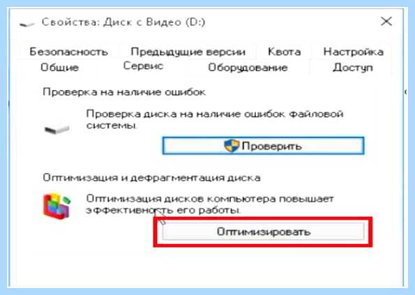 Windows 10 пропал диск d