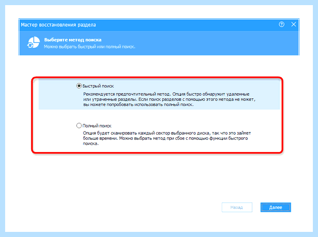 Windows 10 не видит второй диск