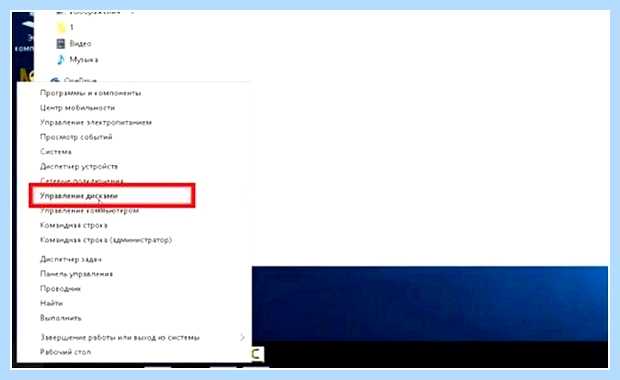 Windows 10 пропал диск d