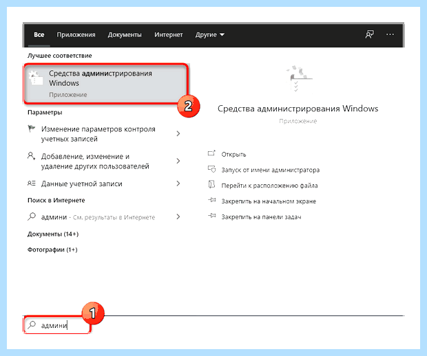 Windows 10 не видит второй диск