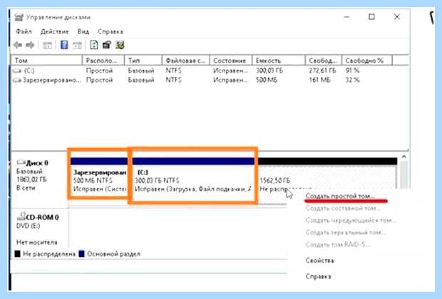 Windows 10 пропал диск d