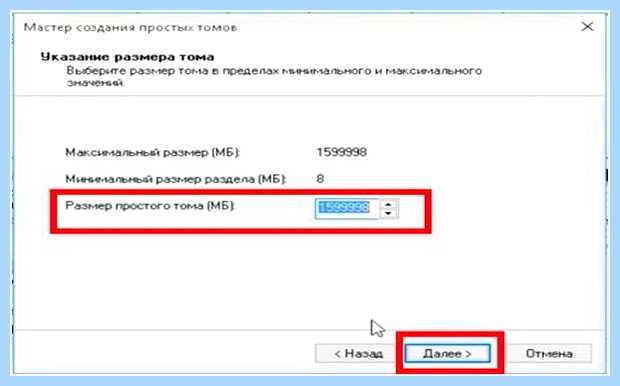 Windows 10 пропал диск d