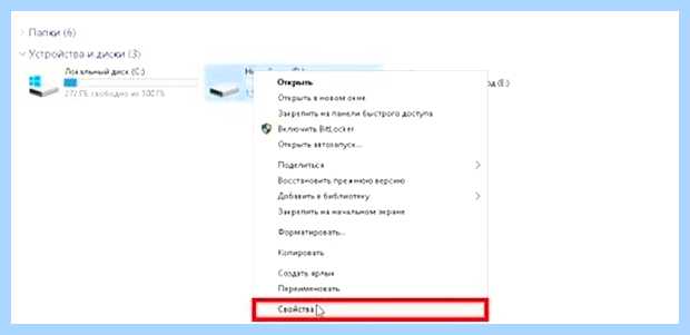 Windows 10 пропал диск d