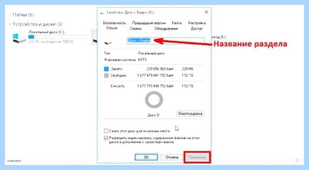 Windows 10 пропал диск d