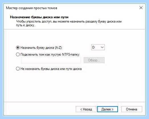 Windows 10 не видит второй жесткий (windows, видеть, втора, жесткий, правой кнопкой) Windows 10 не видит второй жесткий
