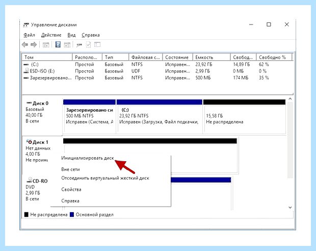 Windows 10 не видит второй жесткий (windows, видеть, втора, жесткий, правой кнопкой) Windows 10 не видит второй жесткий