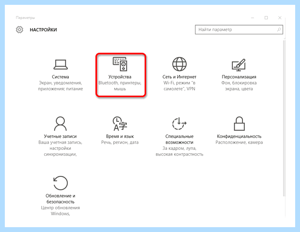 Windows 10 не видит wifi принтер (windows, видеть, wifi, принтер, кнопкой мыши) Windows 10 не видит wifi принтер