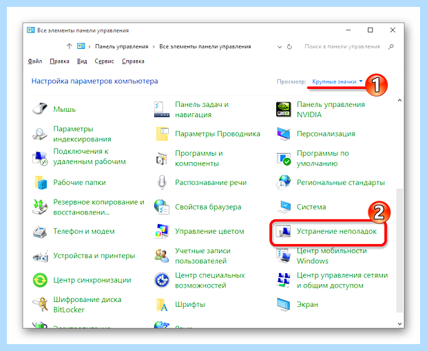 Windows 10 не видит wifi принтер (windows, видеть, wifi, принтер, кнопкой мыши) Windows 10 не видит wifi принтер