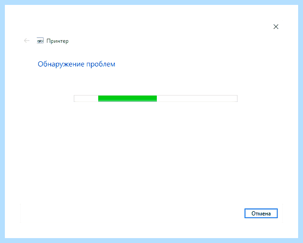 Windows 10 не видит wifi принтер