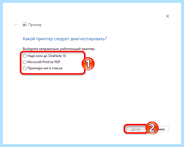 Windows 10 не видит wifi принтер (windows, видеть, wifi, принтер, кнопкой мыши) Windows 10 не видит wifi принтер