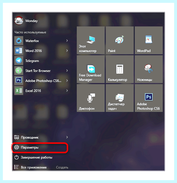 Windows 10 не видит wifi принтер (windows, видеть, wifi, принтер, кнопкой мыши) Windows 10 не видит wifi принтер