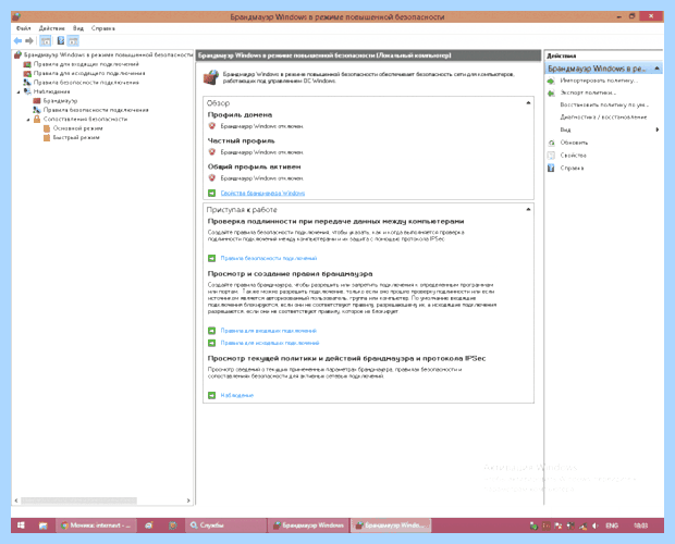 Windows 10 не видит wifi сети