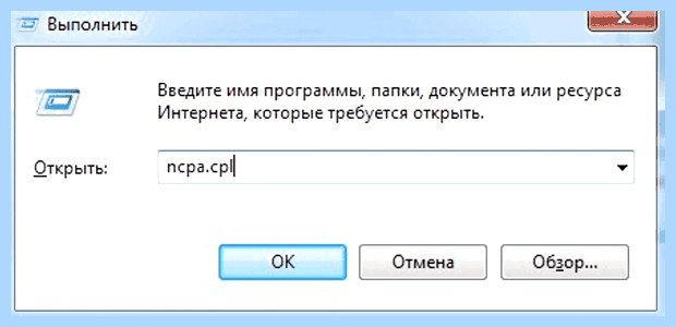 Windows 10 не видит wifi сети