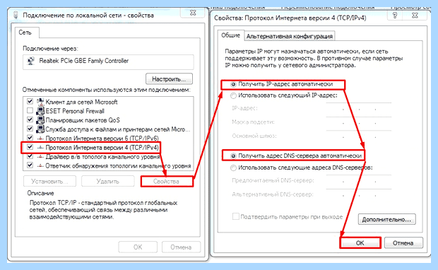 Windows 10 не видит wifi сети