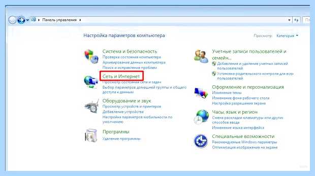Windows 10 не видит wifi сети
