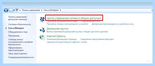 Windows 10 не видит wifi сети