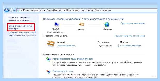 Windows 10 не видит wifi сети