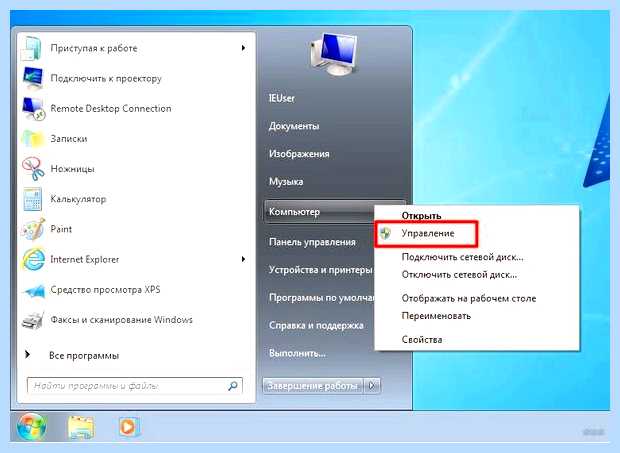 Windows 10 не видит wifi сети