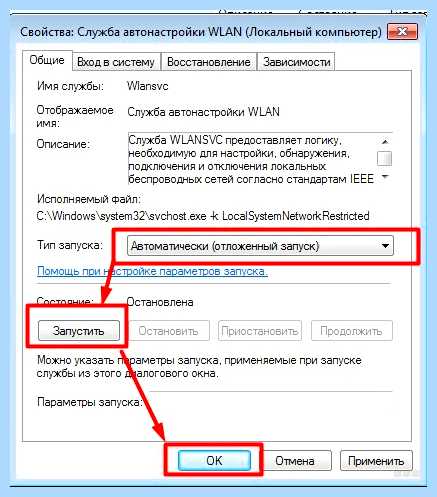 Windows 10 не видит wifi сети