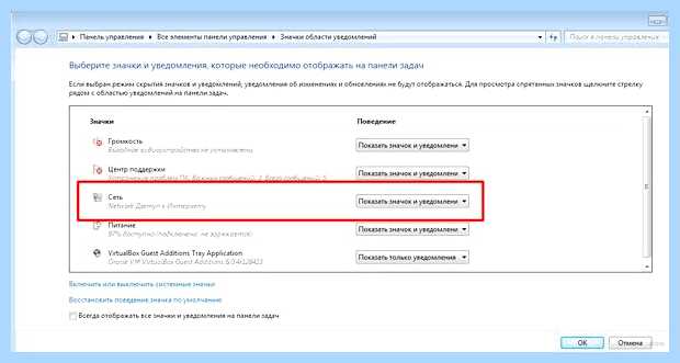 Windows 10 не видит wifi сети