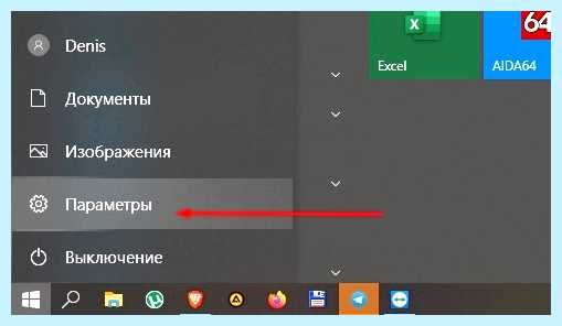 Windows 10 не видит wifi сети