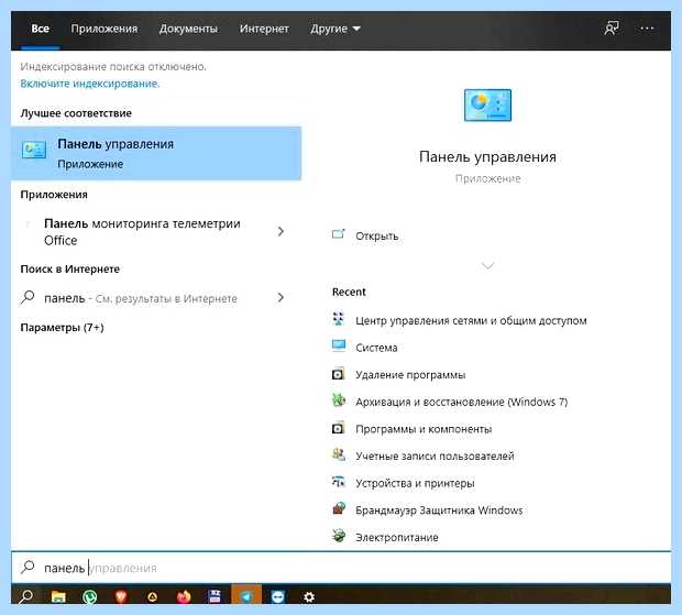Windows 10 не видит wifi сети