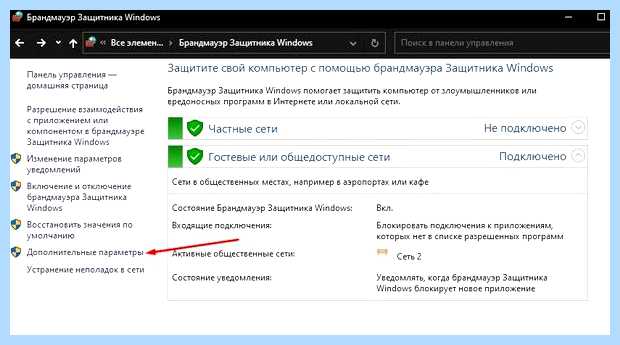 Windows 10 не видит wifi сети
