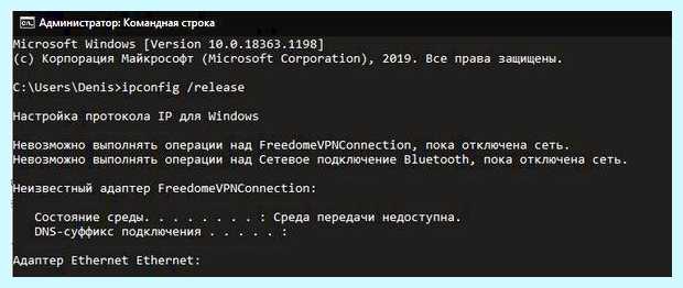 Windows 10 не видит wifi сети