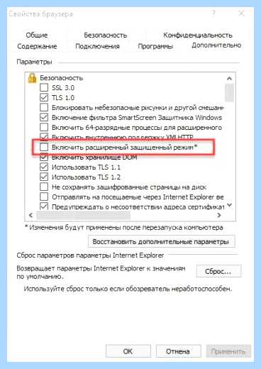 Windows 10 не видит wifi сети