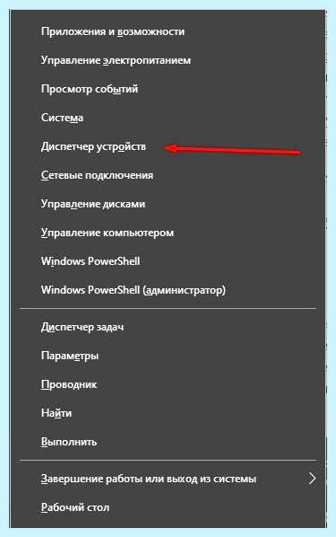 Windows 10 не видит wifi сети