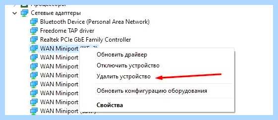 Windows 10 не видит wifi сети