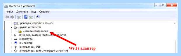Windows 10 не видит wifi сети