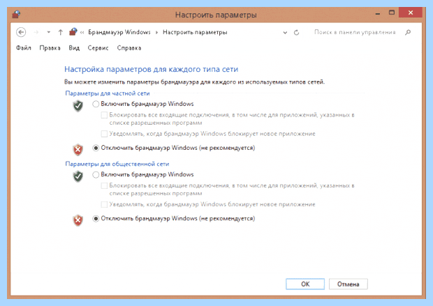 Windows 10 не видит wifi сети