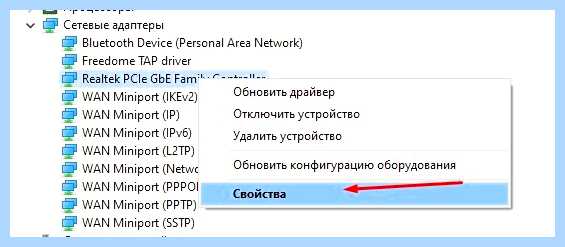 Windows 10 не видит wifi сети