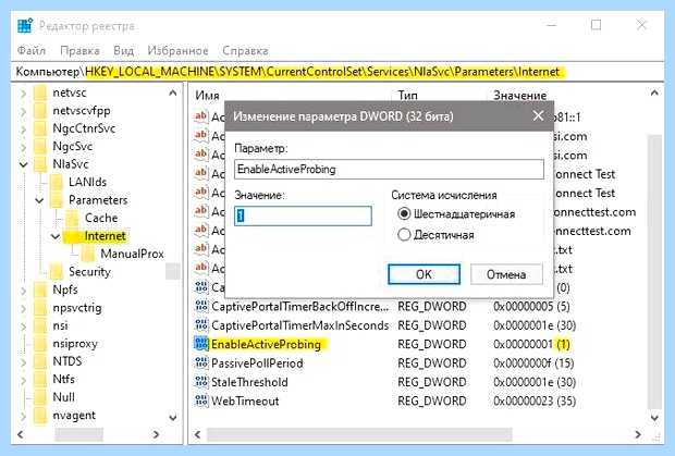 Windows 10 не видит wifi сети