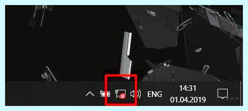Windows 10 не видит wifi сети