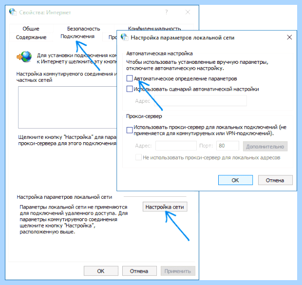 Windows 10 не видит wifi сети