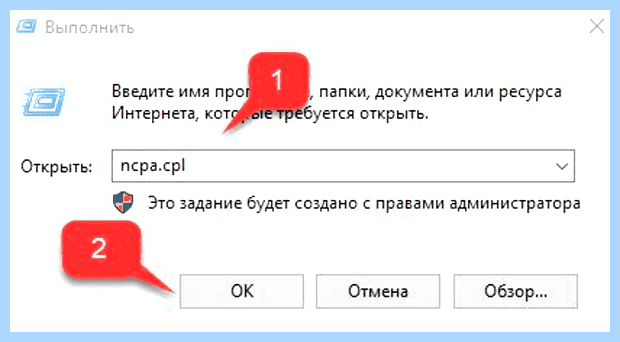 Windows 10 не видит wifi сети