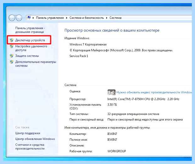 Windows 10 не видит wifi сети
