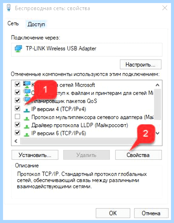 Windows 10 не видит wifi сети