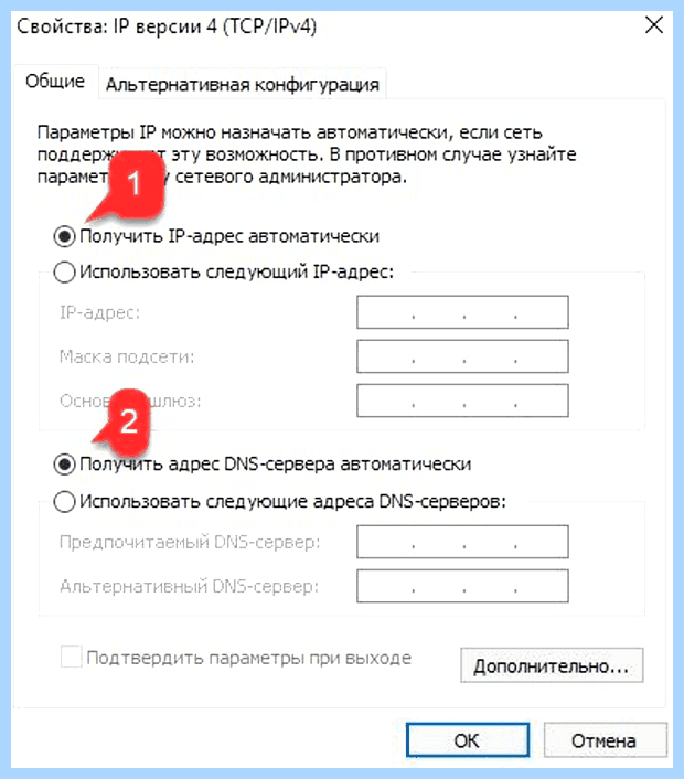 Windows 10 не видит wifi сети